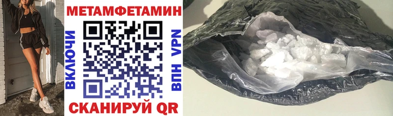 Амфетамин 98%  Купить где  Никольск 
