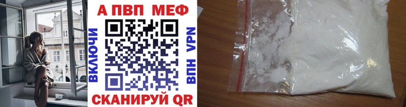 APVP крисы CK  Купить закладки  Никольск 