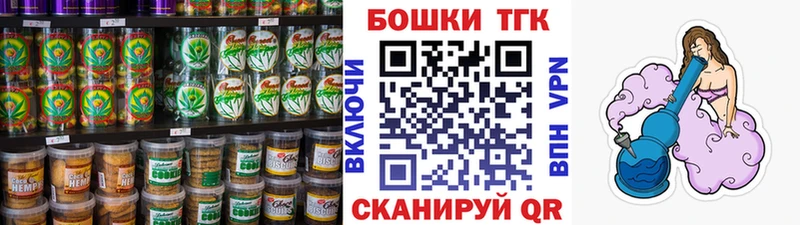 Купить закладки  Никольск  Еда ТГК конопля 