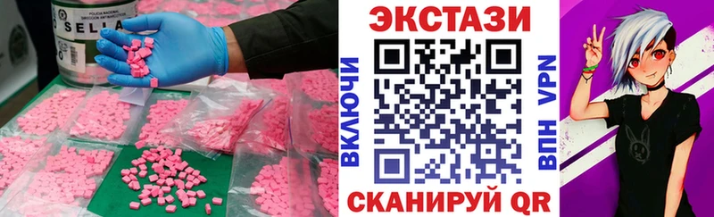 Купить закладки  Никольск  Ecstasy диски 