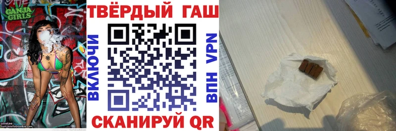 Купить где  Никольск  ГАШИШ hashish 