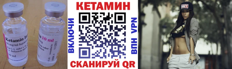 Купить где  Никольск  КЕТАМИН ketamine 