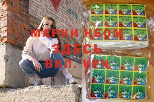 MESCALINE Балахна