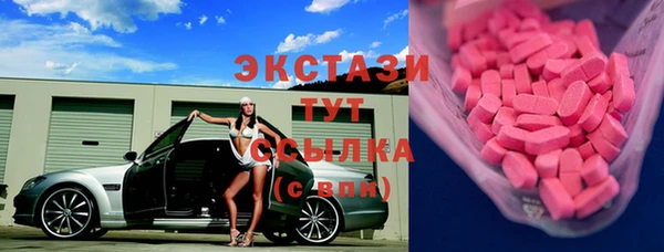 бутик Баксан