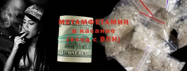 бутик Баксан