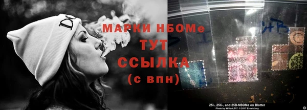 кристаллы Армянск