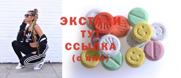 бутик Баксан