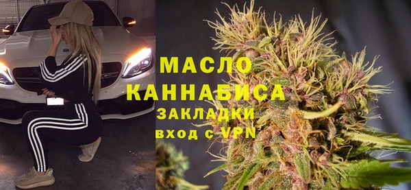 MESCALINE Балахна