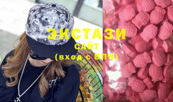 MESCALINE Балахна