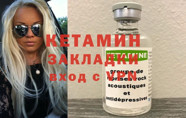MESCALINE Балахна