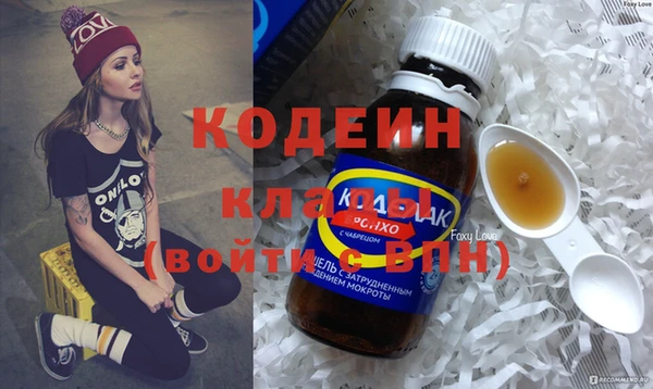 MESCALINE Балахна