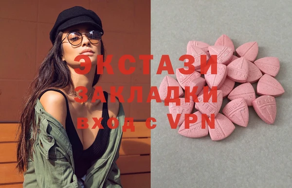бутик Баксан