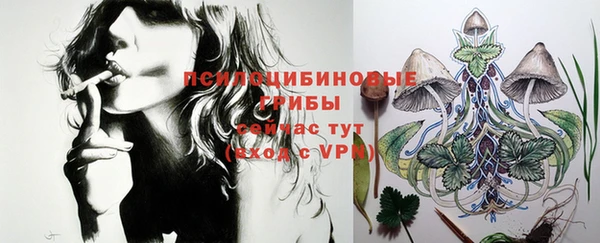 MESCALINE Балахна