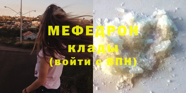 mix Балабаново