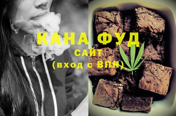 сатива Арсеньев