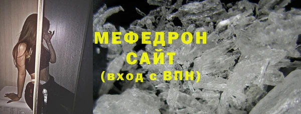 MESCALINE Белоозёрский