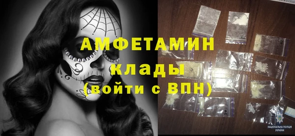 MESCALINE Балахна
