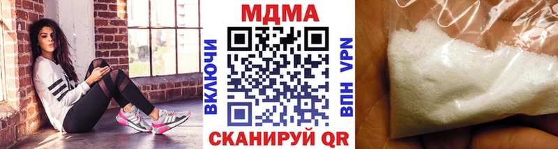 Купить закладки  Никольск  MDMA кристаллы 