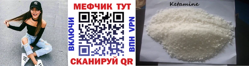 Мефедрон мука  Купить где  Никольск 