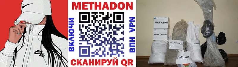 Купить закладки  Никольск  МЕТАДОН мёд 
