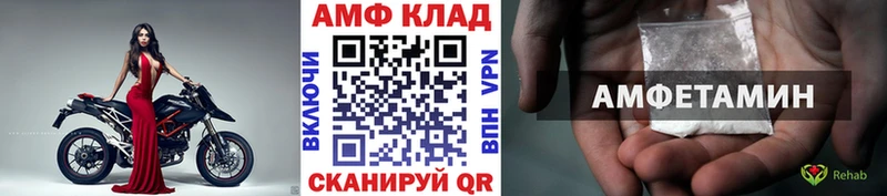 Метамфетамин мет  Купить закладки  Никольск 