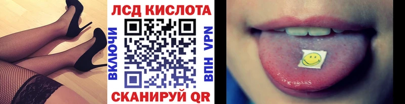 Купить Никольск Наркотические марки 1500мкг