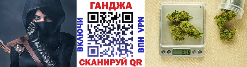 Конопля планчик Никольск